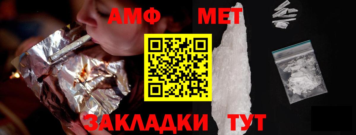 Amphetamine 98% Сертолово