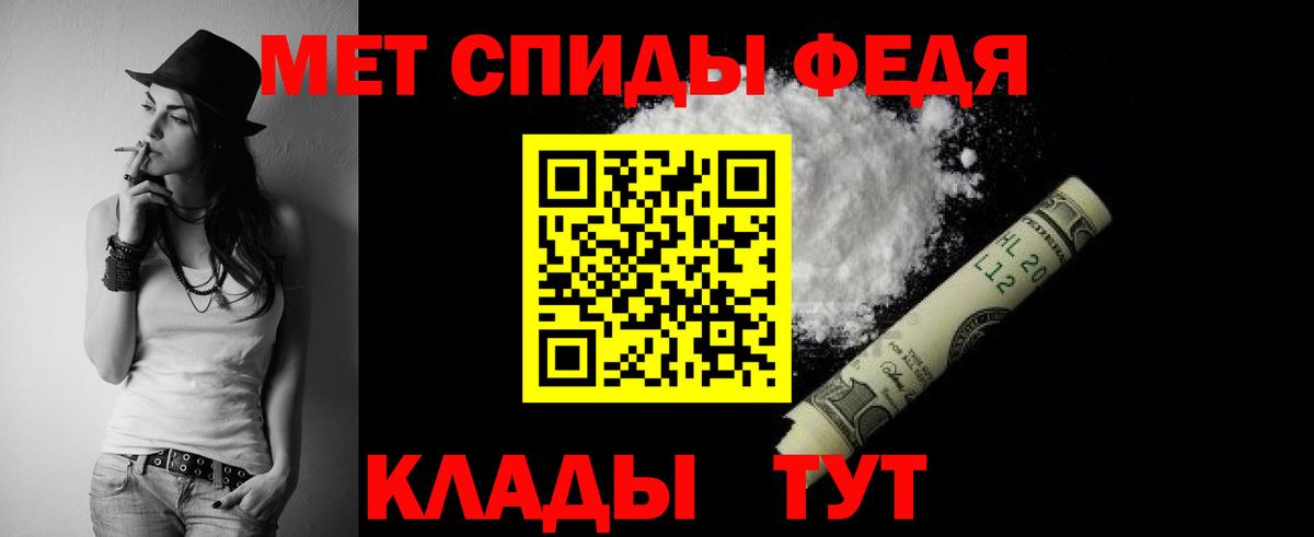 Сертолово  блэк спрут tor  Amphetamine  Вход с VPN  Амфетамин 97% 
