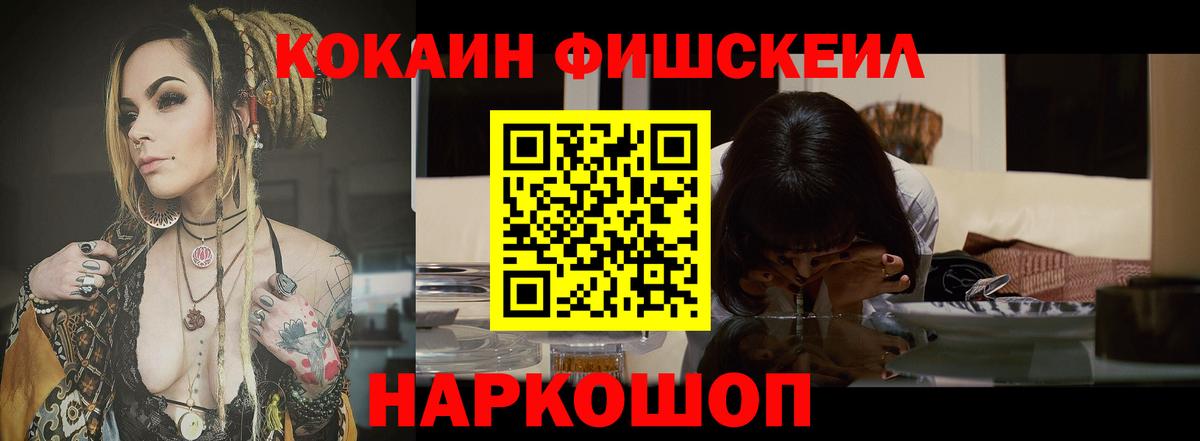 КОКАИН 98% Сертолово