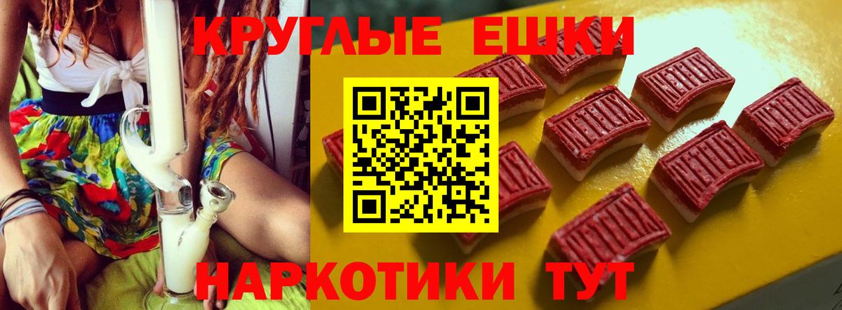 Экстази 250 мг  MEGA ТОР  Вход с VPN  Сертолово  ЭКСТАЗИ 280 MDMA 