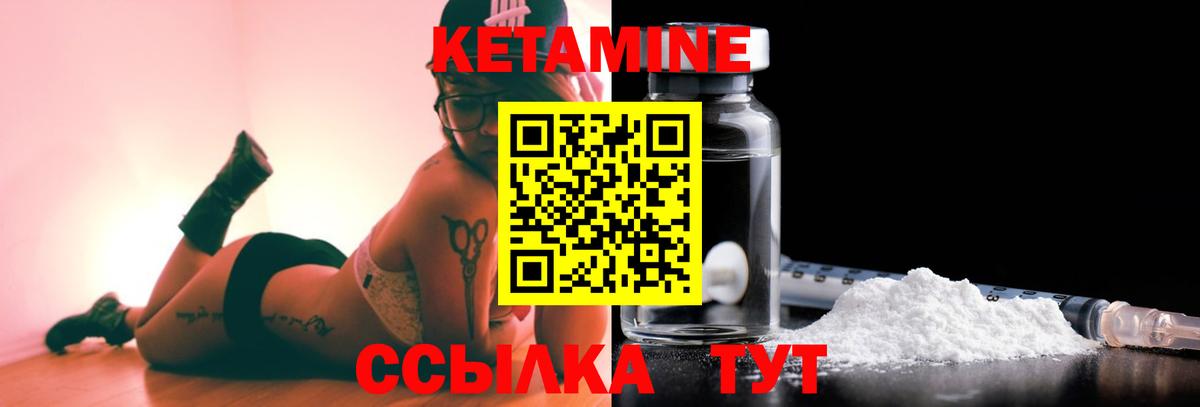 КЕТАМИН ketamine  Кетамин ketamine  Сертолово  Вход с VPN 