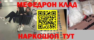 метамфетамин Владикавказ