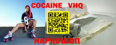 метамфетамин Владикавказ