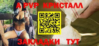 метамфетамин Владикавказ