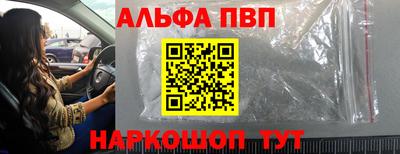 сатива Владивосток