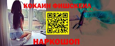 метамфетамин Владикавказ