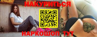 сатива Владивосток