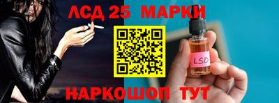 сатива Владивосток