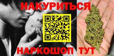 сатива Владивосток