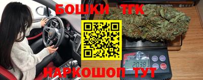 метамфетамин Владикавказ