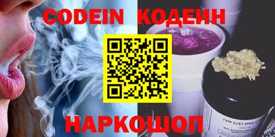метамфетамин Владикавказ