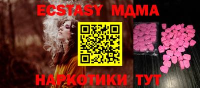 метамфетамин Владикавказ
