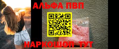 сатива Владивосток