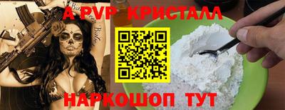сатива Владивосток