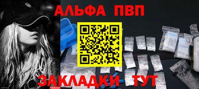 метамфетамин Владикавказ