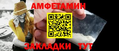 сатива Владивосток