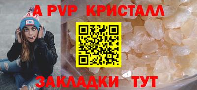 метамфетамин Владикавказ