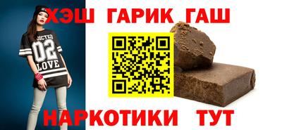 сатива Владивосток