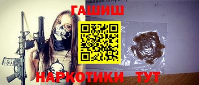 метамфетамин Владикавказ