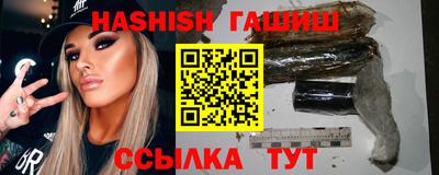 сатива Владивосток