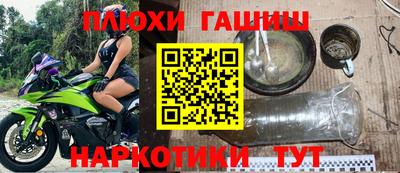 сатива Владивосток