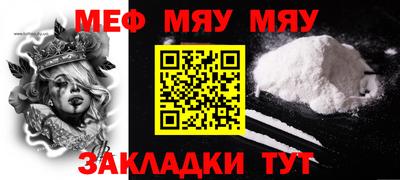 кокс Брянск