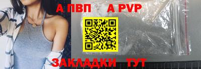сатива Владивосток