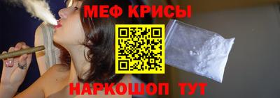 метамфетамин Владикавказ
