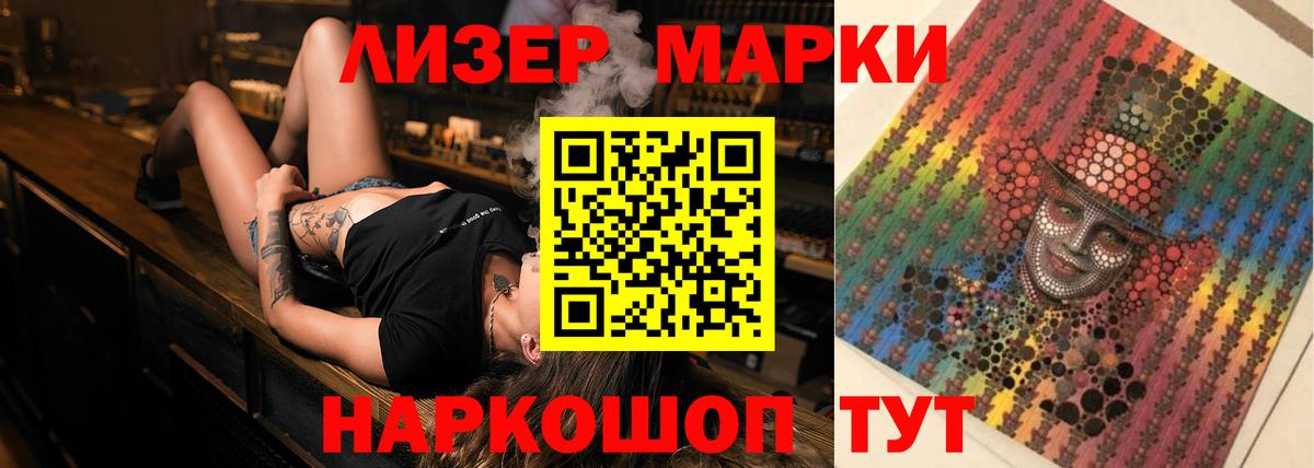 LSD-25 экстази ecstasy  ЛСД экстази кислота  Сертолово  Вход с VPN 