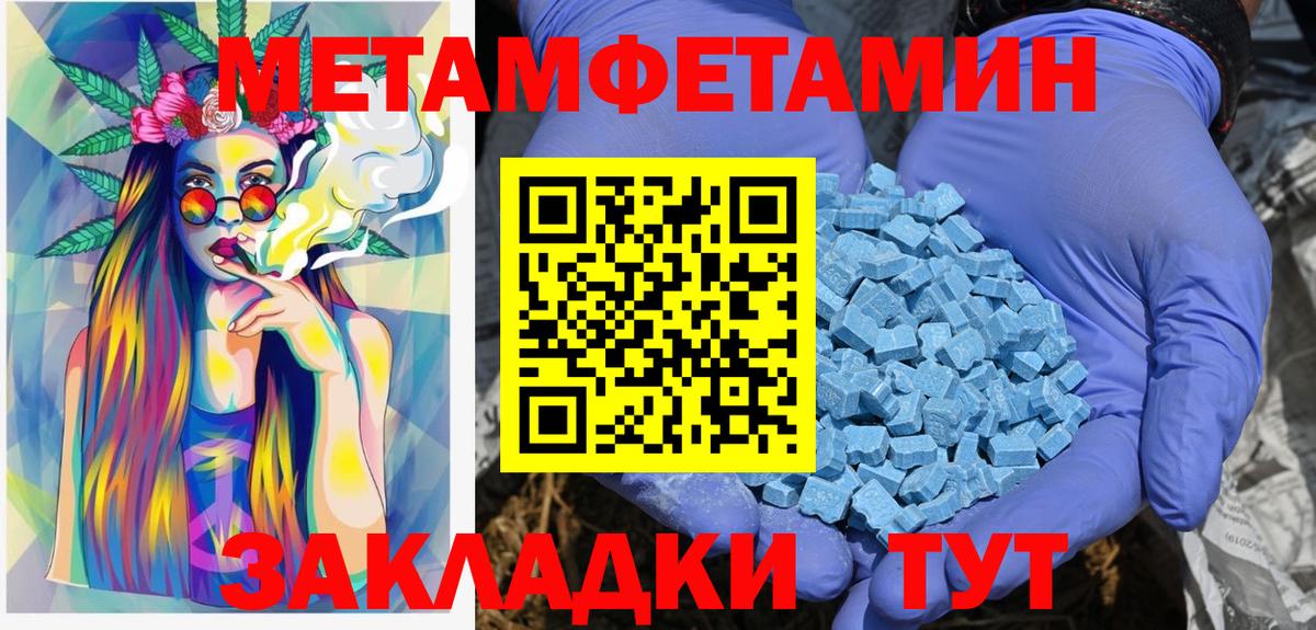 Сертолово  Первитин кристалл  Вход с VPN 
