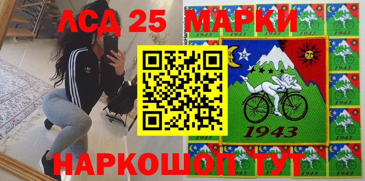 купить  сайты  Вход с VPN  Сертолово  Марки N-bome 1,5мг 